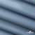 Текстильный материал " Ditto", мембрана покрытие 5000/5000, 130 г/м2, цв.16-4010 серо-голубой - купить в Рубцовске. Цена 307.92 руб.