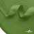 Окантовочная тесьма №073, шир. 22 мм (в упак. 100 м), цвет зелёный - купить в Рубцовске. Цена: 268.12 руб.