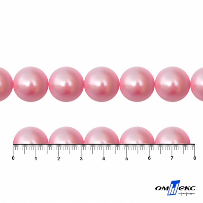 0404-00108-Бусины пластиковые под жемчуг "ОмТекс", 16 мм, (уп.50гр=24+/-1шт) цв.101-св.розовый - купить в Рубцовске. Цена: 44.18 руб.