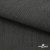 Ткань костюмная "Джинс", 270 г/м2, 70% хлопок 28%полиэстер, 2%спандекс, шир. 150 см, т.серый - купить в Рубцовске. Цена 492.25 руб.