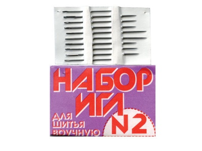 Набор игл для шитья №2(Россия) с27-275 - купить в Рубцовске. Цена: 65.35 руб.
