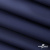 Мембранная ткань "Ditto" 19-3920, PU/WR, 130 гр/м2, шир.150см, цвет т.синий - купить в Рубцовске. Цена 307.92 руб.