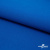 Ткань костюмная габардин "Белый Лебедь" 11298, 183 гр/м2, шир.150см, цвет голубой№1 - купить в Рубцовске. Цена 202.61 руб.