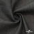 Ткань костюмная "Джинс", 270 г/м2, 70% хлопок 28%полиэстер, 2%спандекс, шир. 150 см, т.серый - купить в Рубцовске. Цена 492.25 руб.