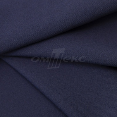 Ткань костюмная 21699 1152/1176, 236 гр/м2, шир.150см, цвет т.синий - купить в Рубцовске. Цена 580.34 руб.