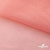 Сетка Фатин Глитер, 18 (+/-5) гр/м2, шир.155 см, цвет #35 розовый персик - купить в Рубцовске. Цена 157.78 руб.