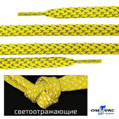 Шнурки #3-20, плоские 130 см, светоотражающие, цв.-жёлтый - купить в Рубцовске. Цена: 80.10 руб.