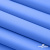 Мембранная ткань "Ditto" 18-4039, PU/WR, 130 гр/м2, шир.150см, цвет голубой - купить в Рубцовске. Цена 310.76 руб.
